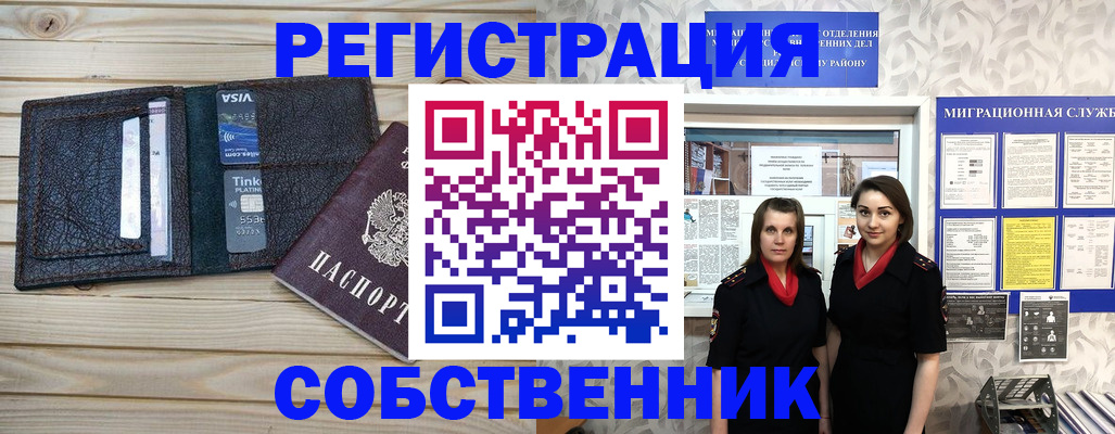 форма 3 в Отрадном