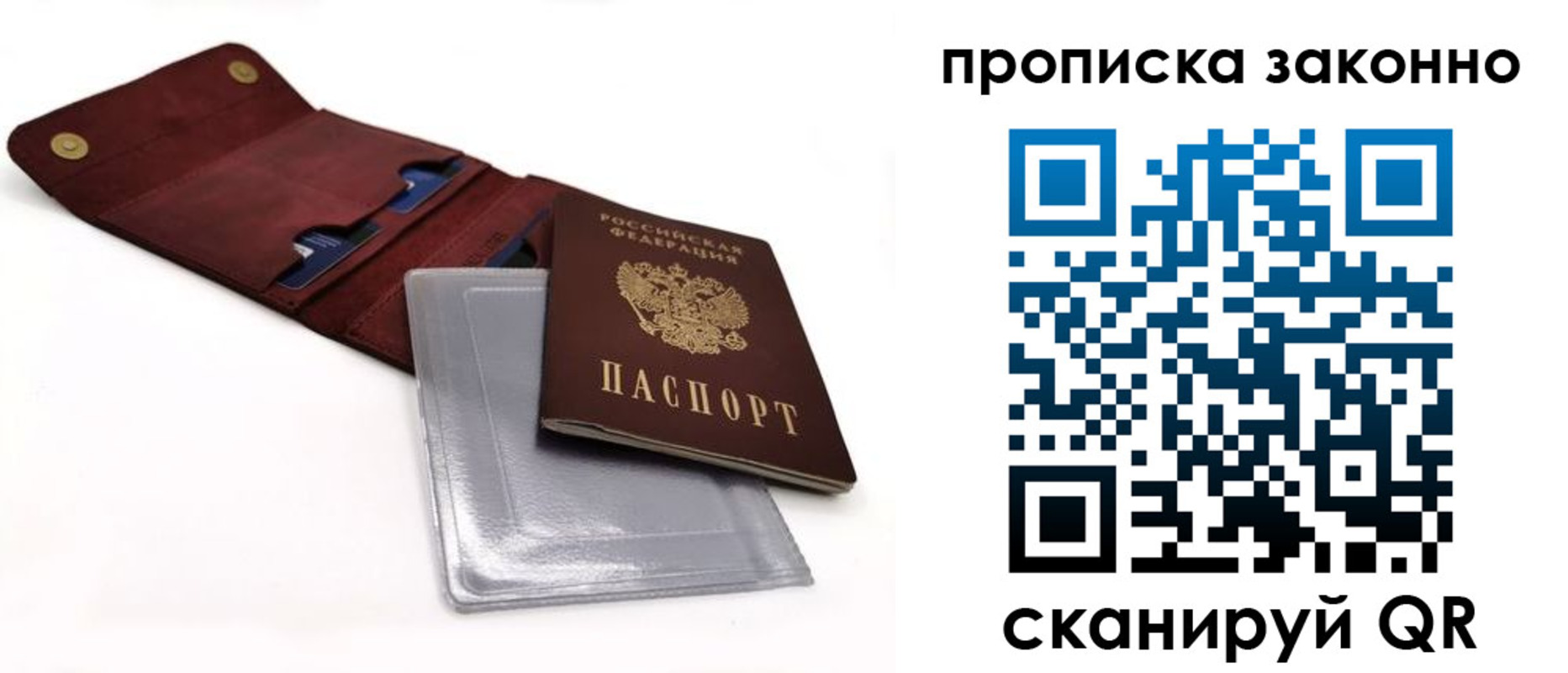 временная регистрация госуслуги в Отрадном